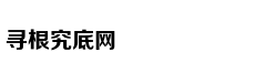 把孩子扔给爷爷奶奶带要注意